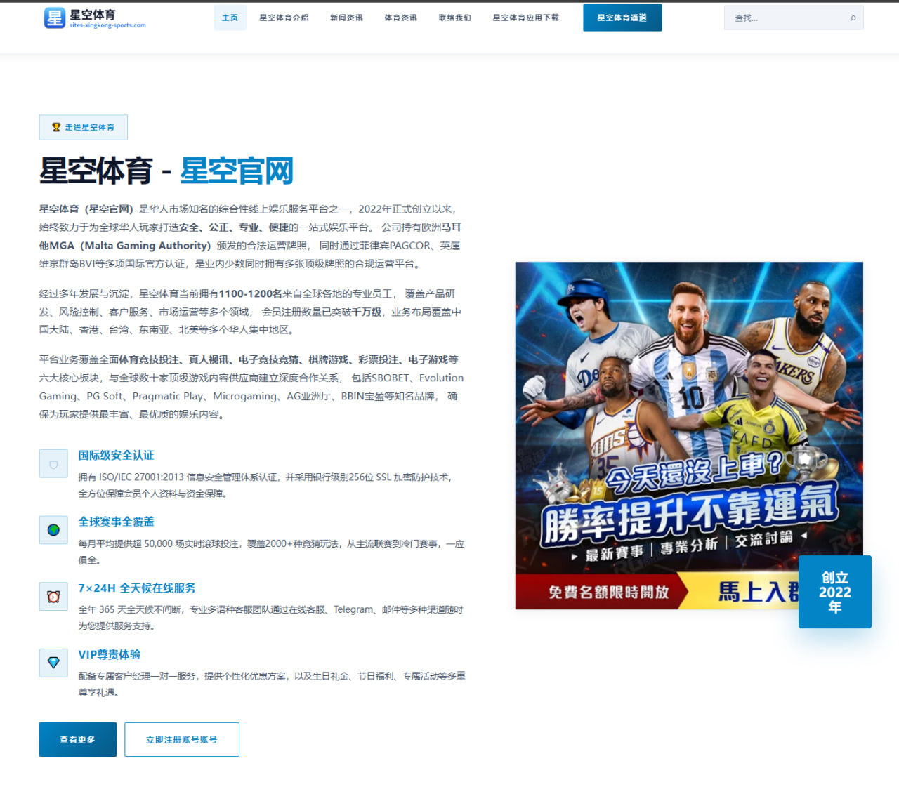 训练调整期前后：葡萄牙如何处理替补深度和推进成功率