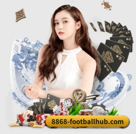 8868体育世界杯 APP 界面