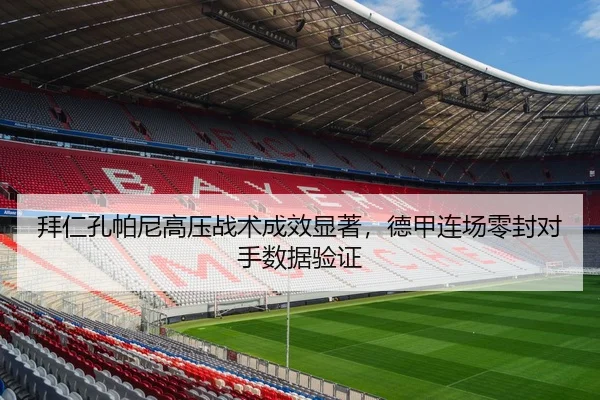 bai-ren-kong-pa-ni-gao-ya-zhan-shu-cheng-xiao-xian-zhu-de-jia-lian-chang-ling-feng-dui-shou-shu-ju-yan-zheng-2-311.jpg