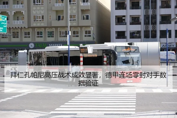 bai-ren-kong-pa-ni-gao-ya-zhan-shu-cheng-xiao-xian-zhu-de-jia-lian-chang-ling-feng-dui-shou-shu-ju-yan-zheng-3-491.jpg