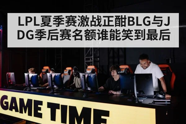 professional gaming team